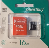 Флэш-карта микро SD 16Гб + адаптер (10 класс)