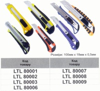 Нож Lemanso LTL80006 оранжевый