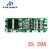 Модуль защиты Li-Ion 18650 BMS 3S 20A с балансиром