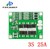Модуль защиты Li-Ion 18650 BMS 3S 25A с балансиром