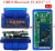 Универсальный OBD-II сканер ELM327 V1.5 (две платы)