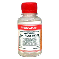 Защитное покрытие PLASTIK 71 100ml жидкость